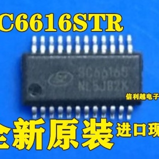 SC6616STR SC6618BS SD7402 SD1680 SD1678TR 全新现货