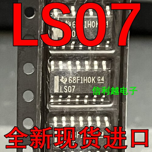 SN74LS07DR  TI SOP3.9 LS07 LS07DR SOP16全新   进口现货