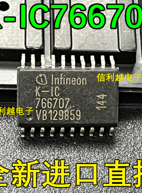 K-IC766707   SOP-20 专营进口欢迎合作