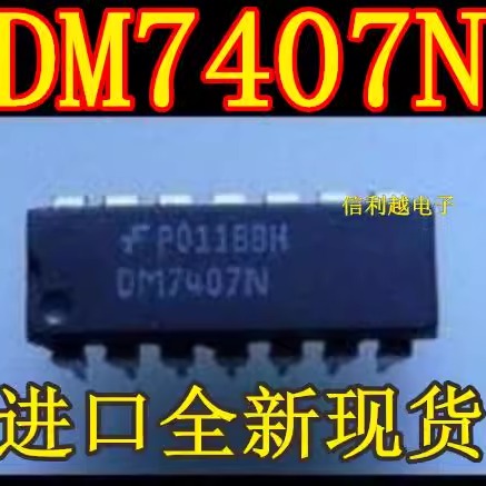 DM7407N DM7407 7407 直插DIP 全新