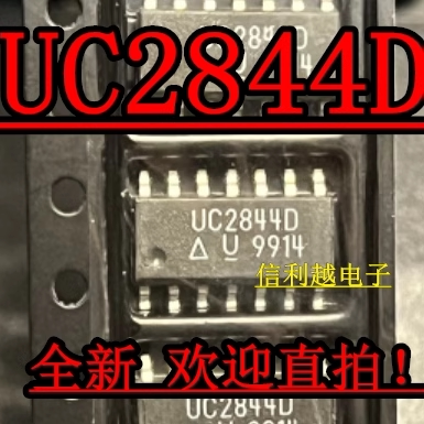 UC2844AD 原装正品 PWM电源管理芯片 SOIC-14封装