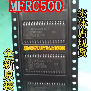 MFRC500   NXP 贴片 SOP32  全新正品现货拍