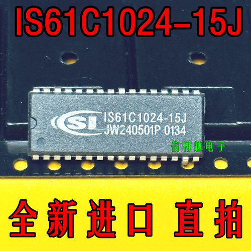 IS61C1024-15J IS61C1024  61C1024  全新SOJ 进口