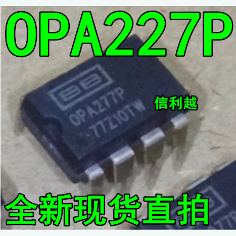 全新 OPA227P OPA227PA OPA227 DIP8直插 正品 进口