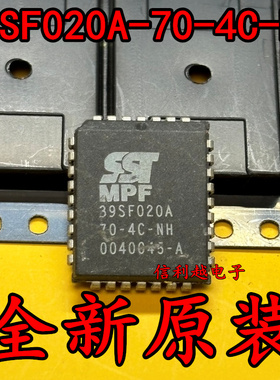 39SF020A-70-4C-NH 39SF020-90-4C-NH 39VF020-70-4C-NH 全新PLCC