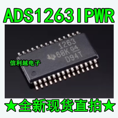 ADS1263IPWR 全新进口原装正品TSSOP-28数模转换器
