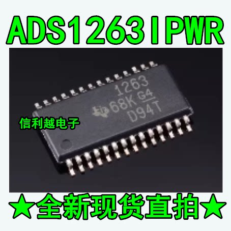 ADS1263IPWR ADS1263I 全新进口 原装正品TSSOP28 数模转换器