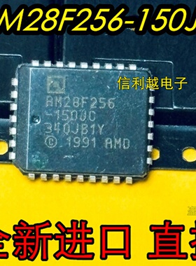 AM28F256-150JC  AM28F256 PLCC 全新 现货
