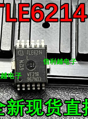 TLE6214L  诚信专营  TLE6214L 现货  SOP-12