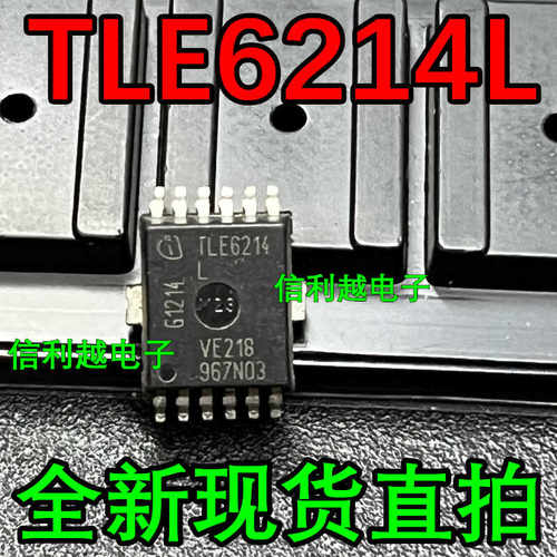 TLE6214L  诚信专营  TLE6214L 现货  SOP12