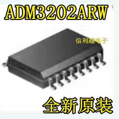ADM3202ARW AD贴片SOP16 ADM3202ARW 全新
