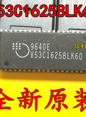 V53C16258LK60 全新原装正品 贴片进口正品 V53C16258 LK60  SOJ