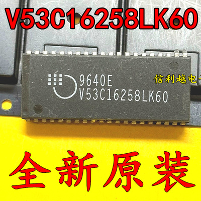 V53C16258LK60 全新原装正品 贴片进口正品 V53C16258 LK60  SOJ