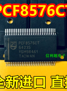 PCF8576CT  PCF8576   ssop 全新正口原