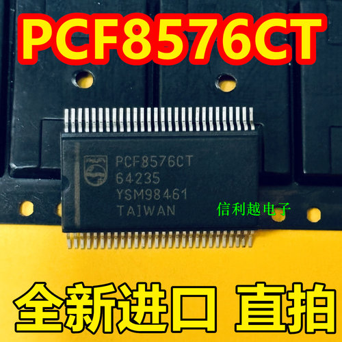 PCF8576CT  PCF8576   ssop 全新正口原