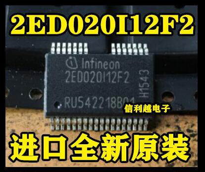 2ED020I12F2  2ED020I12-F2 全新原装 进口现货 直拍