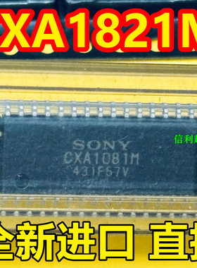 CXA1821M 芯片全新原装 DIP封装现货直拍