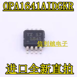 OPA1641AIDGKR 丝印1641  MSOP-8 全新原装 直拍 音频放大器IC