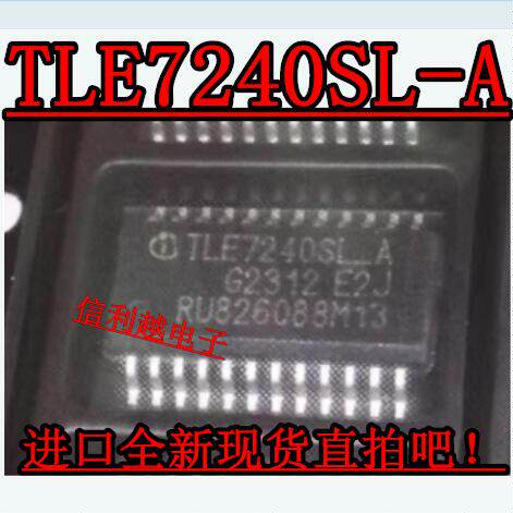 TLE7240SL-A 汽车BCM电脑常用易损驱动芯片 汽车IC TLE7240SL-A
