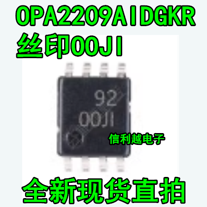 OPA2209AIDGKR 丝印OOJI 原装可直拍 精密运算放大器 VSSOP-8封装