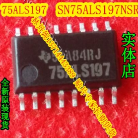 SN75ALS197NSR 75ALS197 SOP5.2 全新 可以直接拍付