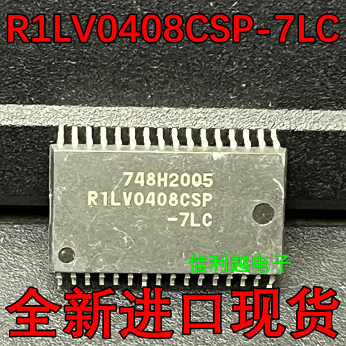 R1LV0408CSP-7LC  随机存储器芯片 全新芯片 SO32
