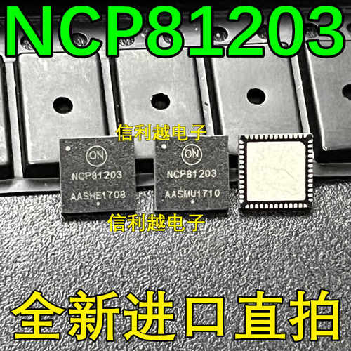 81382NCP81203 NCP81203P NCP81206 NCP81208 NCP81218 NCP81216A