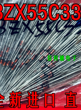 BZX55C33V 正品直拍现货 BZX55C 33V