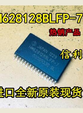HM628128BLFP-7  HM628128BLFP 全新现货 直接拍HM628128BLFP-7