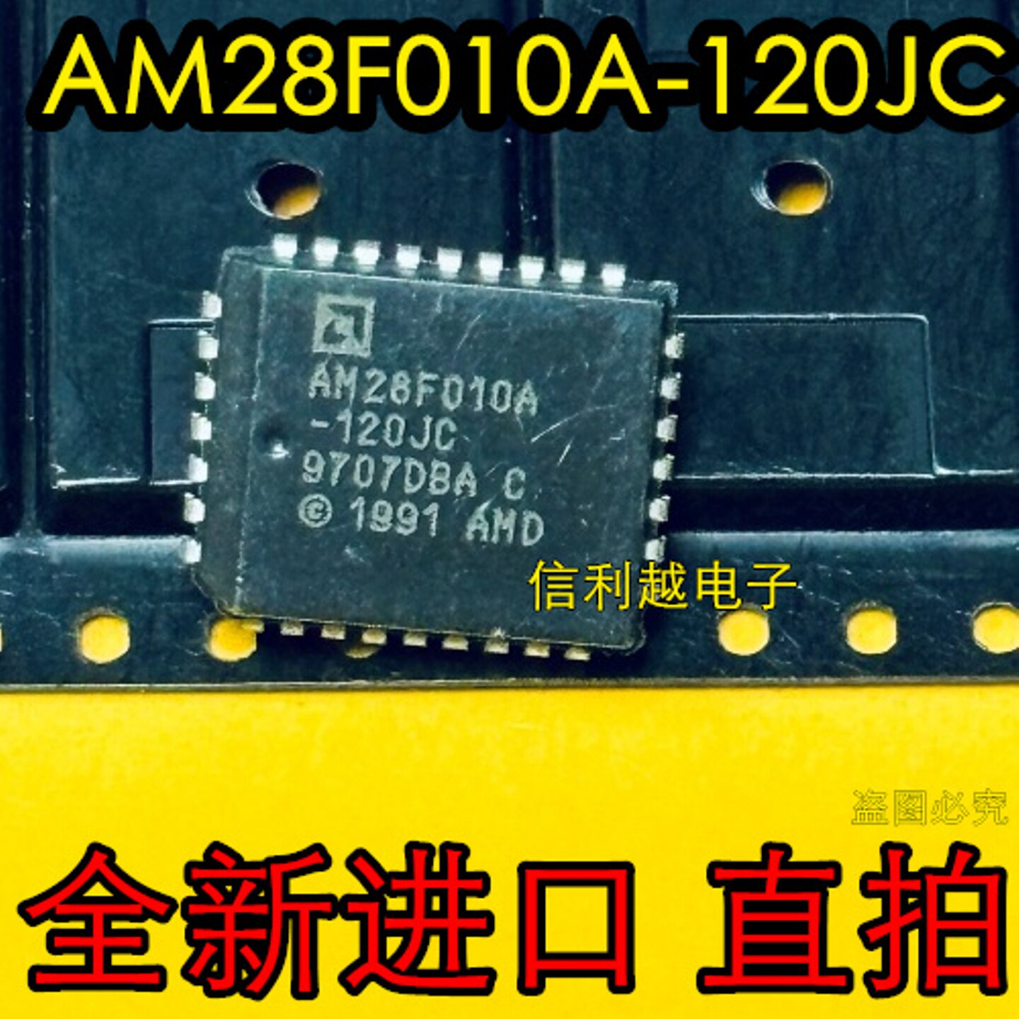 AM28F010A-120JC  AM28F010A 全新 PLCC