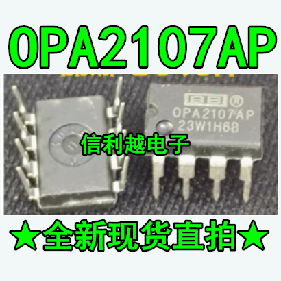 OPA2107AP 全新 正品 运算放大器 OPA2107AP  OPA2107 直插 DIP-8