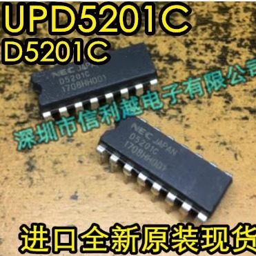UPD5201C D5201C 进口原装芯片全新直插DIP集成电路IC