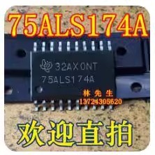 SN75ALS174ADW 75ALS174A 贴片SOP20 全新