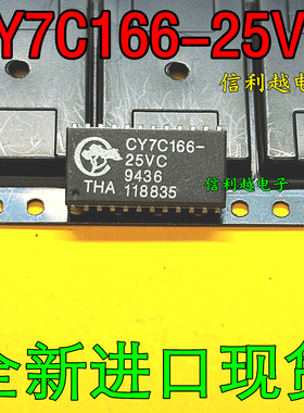 CY7C166-25VC CY7C166  原装 全新直拍