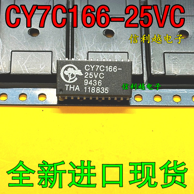 CY7C166-25VC CY7C166  原装 全新直拍