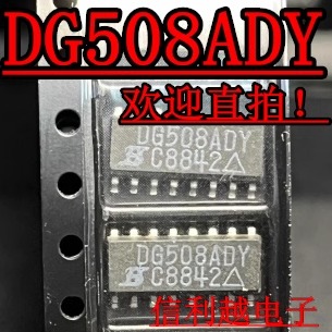 DG508ADY DG509ADY ADG508AKR ADG509AKR 贴片SOP16全新进口正品