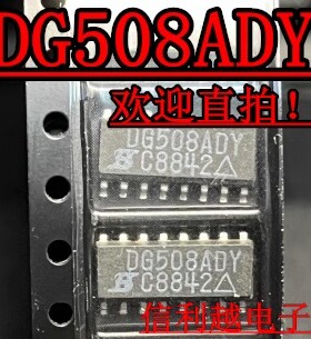 DG508ADY DG509ADY ADG508AKR ADG509AKR 贴片SOP16全新进口正品