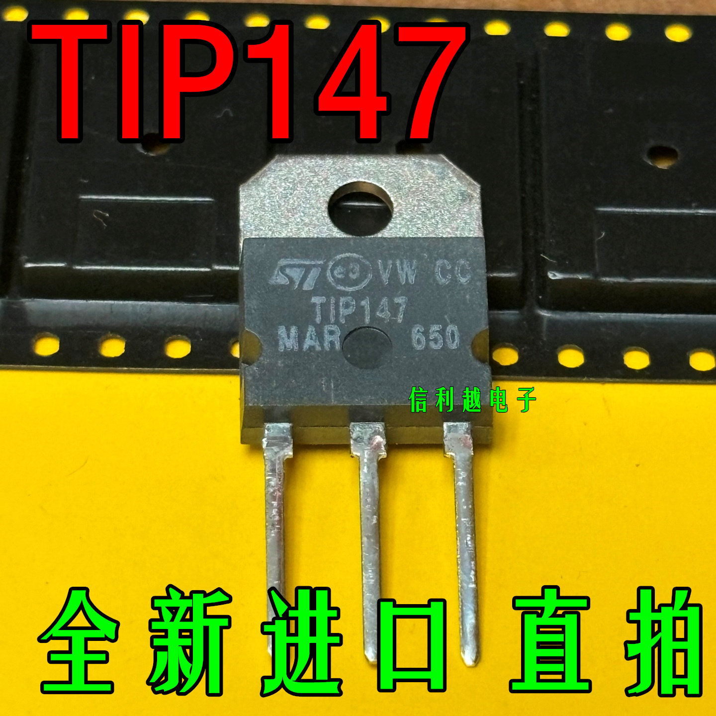 TIP147 全新原装TO-247 现货直拍