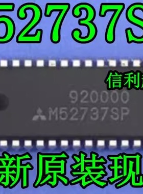 M52737SP  M52737 直插DIP 全新 M52737SP MIT