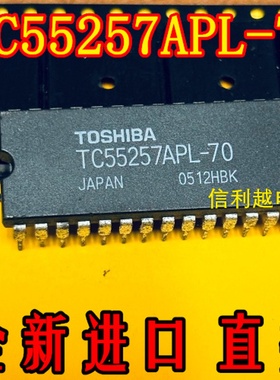 TC55257APL-70 TC55257APL 集成电路芯片 全新进口直拍DIP28