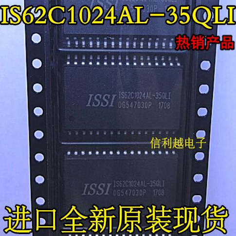 IS62C1024AL-35QLIIS62C1024-45QIIS62C1024-70QIS62C1024L-70QI