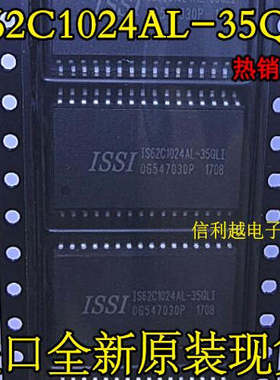IS62C1024AL-35QLIIS62C1024-45QIIS62C1024-70QIS62C1024L-70QI