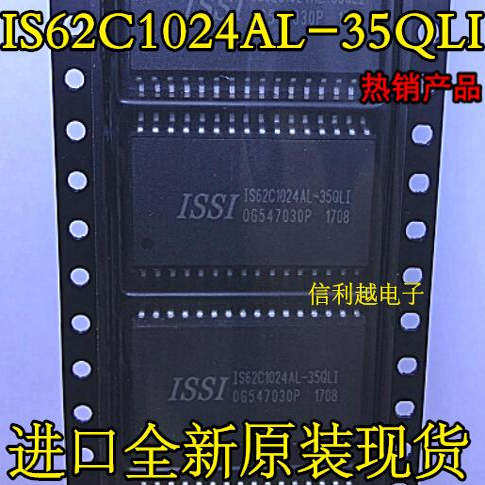 IS62C1024AL-35QLIIS62C1024-45QIIS62C1024-70QIS62C1024L-70QI