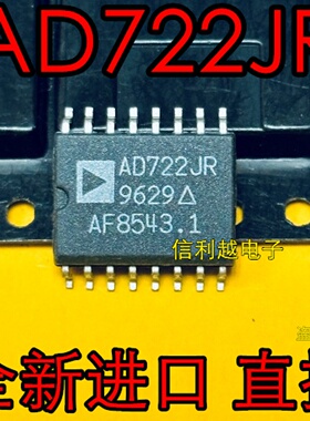 AD722JR  全新原装进口正品芯片SOP封装现货