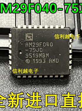 AM29F040-75JC AM29F040-90JC 29F040  全新进口原装SMD封装现货