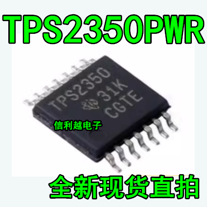 TPS2350PWR TPS2350PW 电源管理器 封装TSSOP14 全新原 TPS2350