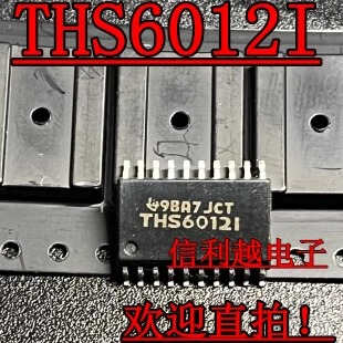 THS6012I THS6012IDWPR TI品牌贴片SOP20-7.2 全新 可直拍付
