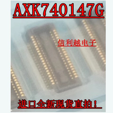 AXK740147G 0.4mm间距40pin母座连接器原装 全新进口