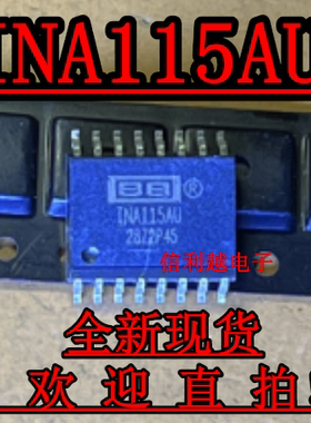 INA115AU INA115 仪表运算贴片 放大器   SOP16  丝印115AU