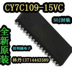 CY7C109-20VC  CY7C109-20  现货贴片SOJ 全新CY7C109 芯片